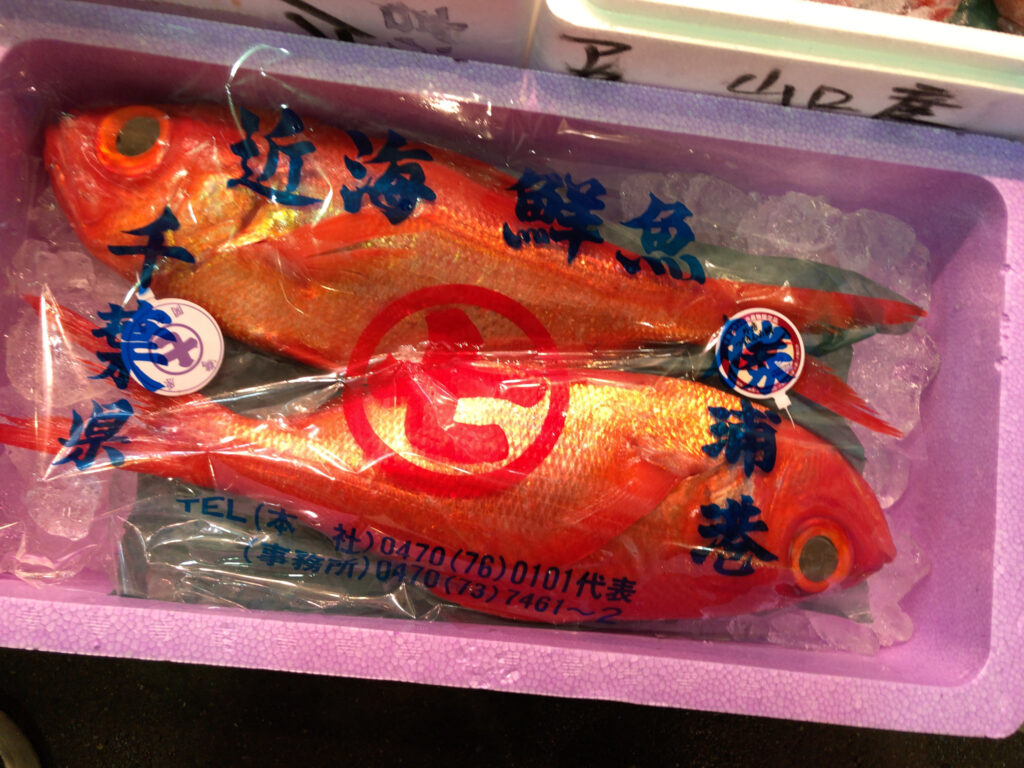 名古屋の柳橋市場で魚を買うのにオススメのお店の紹介です。マルナカ食品センターの山哲さん