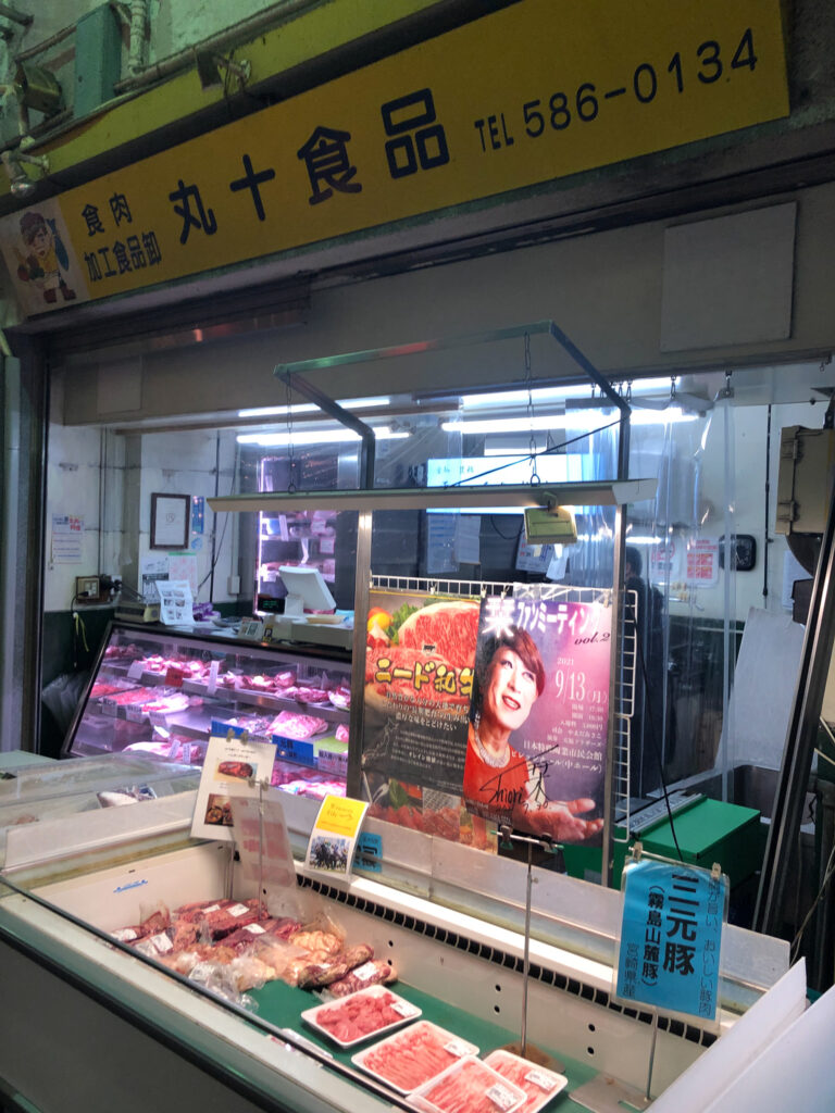 名古屋駅そば柳橋市場でお肉を買うならこのお店。ps純金しおりさん御用達の「丸十」さん