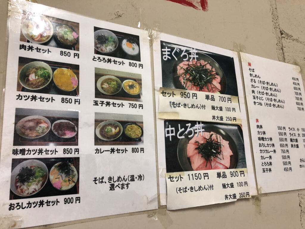 柳橋市場 朝食、ランチの定番はマグロ丼、カツ丼、そばの「さらしな」カレーきしめん